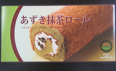 【昭和レトロな懐かしい味】風月堂のバターロール３本セット（モカ・スイス・ティ） ロールケーキ バターロールケーキ 手作りケーキ 人気ケーキ ケーキ 冷凍ケーキ