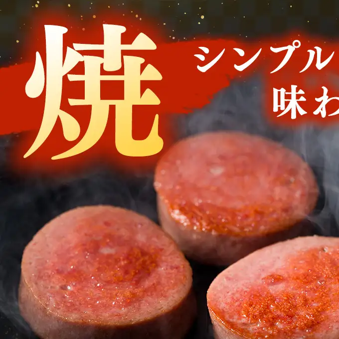 ボロニアソーセージ 土田牧場 ジャージーミート 生食OK ボロニアソーセージ【500g×1本】【冷蔵】