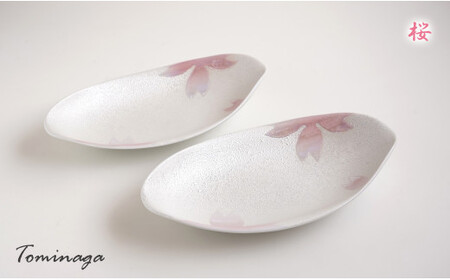 桜ラスター楕円皿と小鉢・十角杯のペアセット 有田焼 富永陶磁器 ew004
