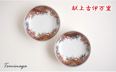献上古伊万里皿と十角杯・市松箸置のペアセット 有田焼 富永陶磁器 ew005