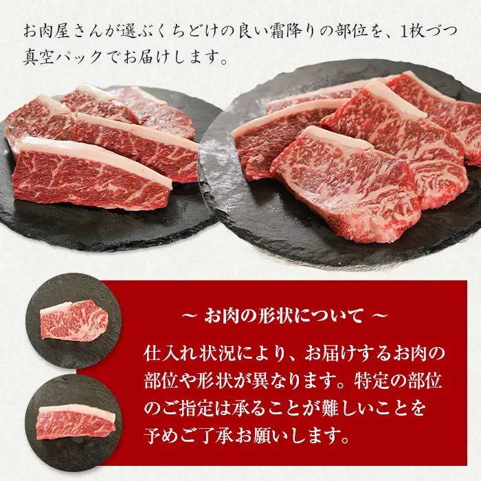 淡路牛霜降りステーキ 5枚　ステーキ