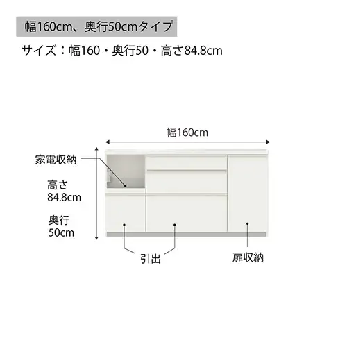 食器棚 カップボード 組立設置 EMA-1600Rカウンター [No.614]