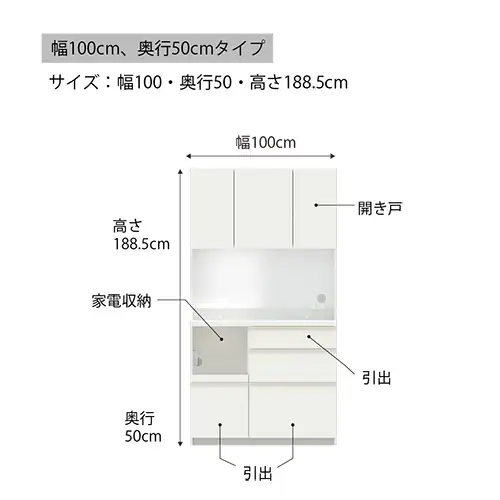 食器棚 カップボード 組立設置 EMB-1000R [No.620]