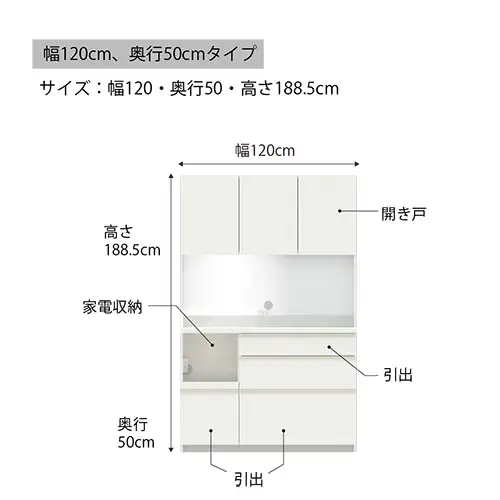 食器棚 カップボード 組立設置 EMB-1200R [No.621]