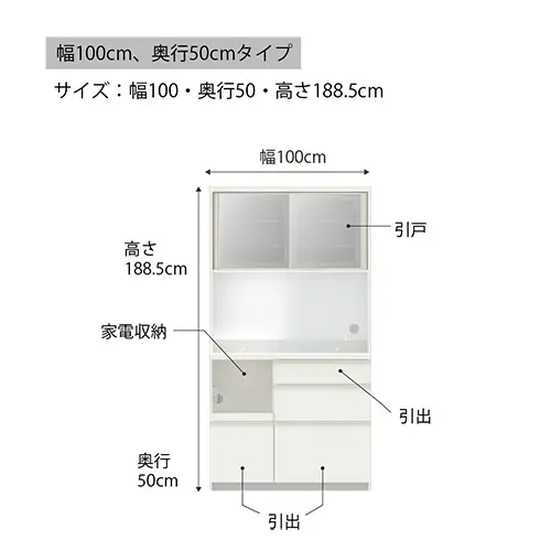 食器棚 カップボード 組立設置 EMA-1000R [No.634]
