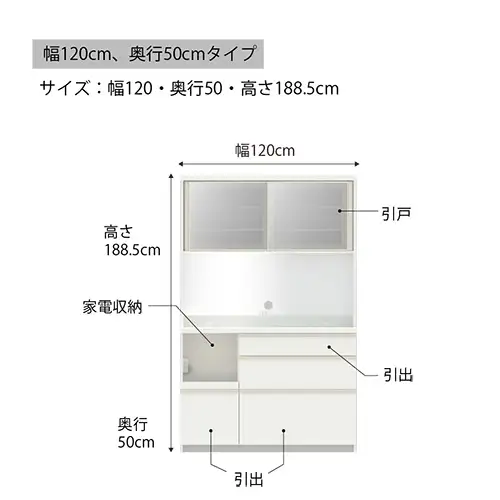食器棚 カップボード 組立設置 EMA-1200R [No.637]
