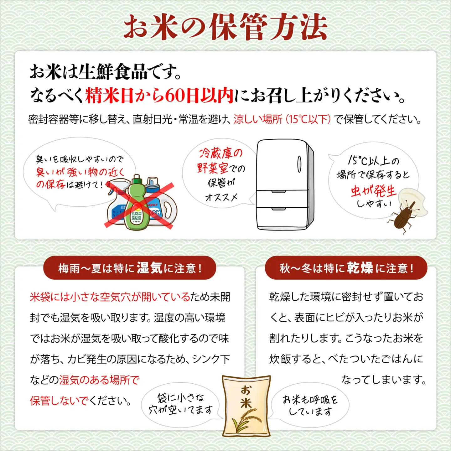 【令和7年産】茨城県産 コシヒカリ20kg (10kg×2袋) 白米 JA茨城むつみ こしひかり K2087