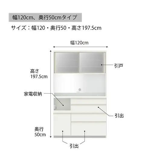 食器棚 カップボード 組立設置 ECA-1200R [No.649]
