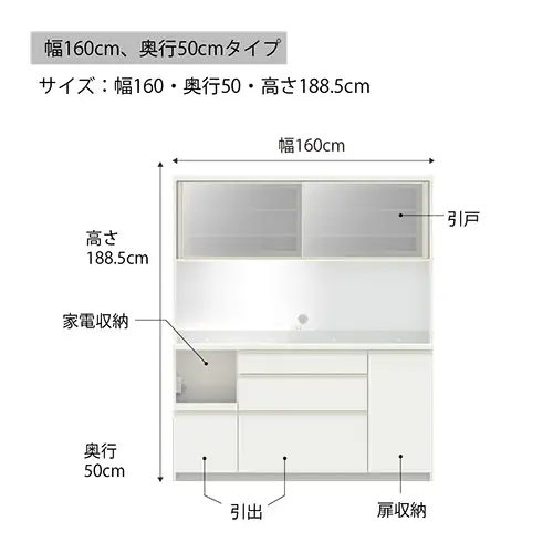 食器棚 カップボード 組立設置 EMA-1600R [No.654]