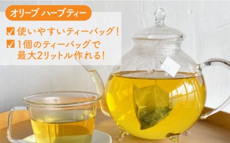 【12回定期便】オリーブリーフティー＆オリーブハーブティー（各2袋） 計48袋 長与町/ゆきのヶ丘オリーブ園 [EAV013]  オリーブ レモングラス ハーブティー