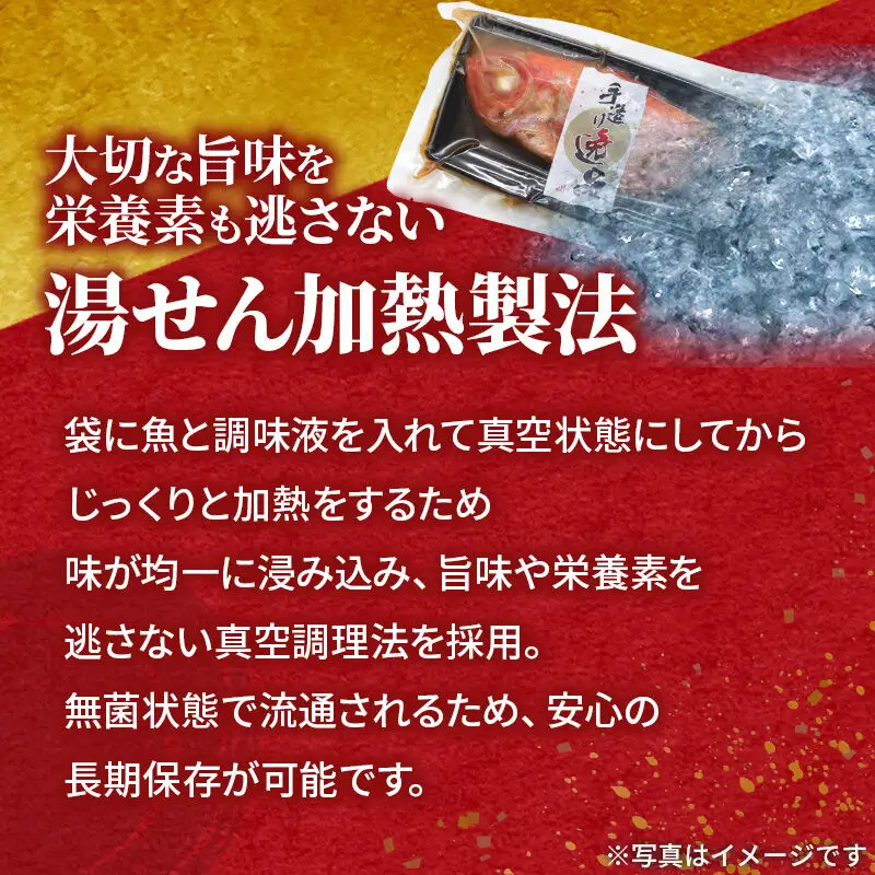 さば生姜煮 業務用パック 70g×8切れ 冷凍 簡単 煮魚