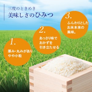 お米 パックごはん 「三度のときめき」 熊本県産ヒノヒカリ 200g×48食 | 熊本県 和水町 くまもと なごみまち なごみ ヒノヒカリ ひのひかり 無洗米 米 単一原料米 パック レンチン 48食 200g 熊本県産 熊本県産米使用