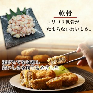 温めるだけで美味しい3種のメンチカツ 合計18個入り | 熊本県 熊本 くまもと 和水町 なごみまち なごみ メンチ メンチカツ 冷凍