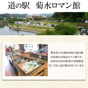 旬の味覚セット お米(ヒノヒカリ) 5kg・熊本の新鮮お野菜(6～10品目) (詰め合わせ) | 熊本県 熊本 くまもと 和水町 なごみ 米 ひのひかり ヒノヒカリ 季節の野菜 野菜 詰め合わせ セット