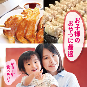 和水 黒いダイヤモンド「六白黒豚」餃子 60個（30個入り×2P） | 熊本県 熊本 くまもと 和水町 なごみまち なごみ 豚肉 黒豚 餃子 ぎょうざ ギョウザ 冷凍 惣菜