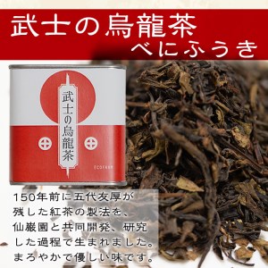 a5－０３２　武士の烏龍茶