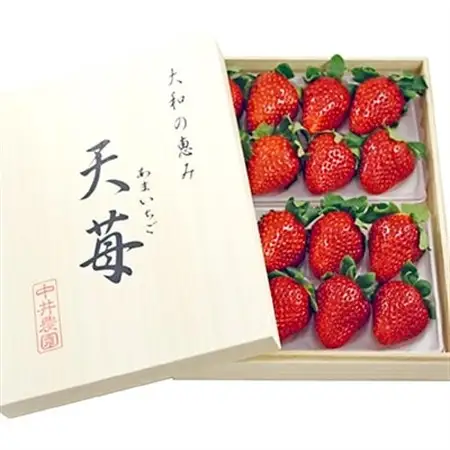 天苺(あまいちご)2パック　桐箱入り_果物・フルーツ いちご  イチゴ 苺_【配送不可地域：離島】【1072514】