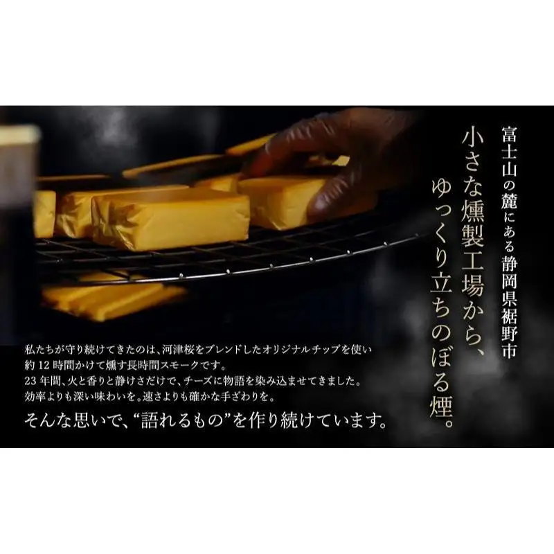 ミツマル燻製所 スモークチーズ スモークベーコン詰合せ 3ヶ月連続お届け 手作り 燻製 燻製チーズ 燻製ベーコン 燻製肉 乳製品 お肉 肉 豚 豚肉 ギフト プレゼント 贈答 贈答品 贈り物 冷蔵 静岡 静岡県 裾野 裾野市
