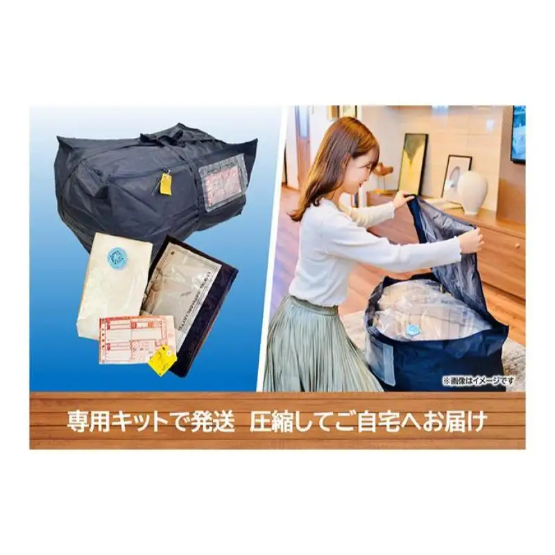 【フラットクリーニング】布団1点パック 利用券 体験チケット 丸ごと 水洗い 汗 リフレッシュ ダニ 死滅 乾燥 カビ 増殖 根こそぎ 特殊洗剤 保管 