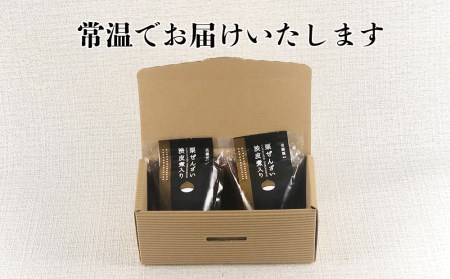 和菓子 渋皮煮入り 栗ぜんざい 150g×2袋