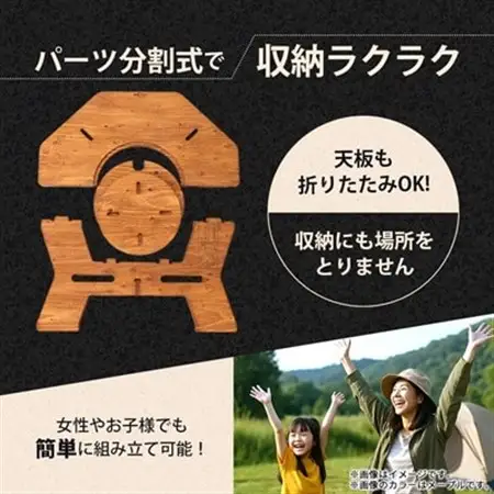 THE BARA +BARAの七輪囲いOctagonアウトドアテーブル　カラー:メープル_雑貨・日用品 アウトドア用品 スポーツ・アウトドア用品   雑貨・日用品 キャンプ用品 スポーツ・アウトドア用品 _【1326248】