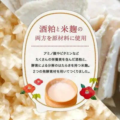 甘酒 190g缶×30本 甘酒 月桂冠