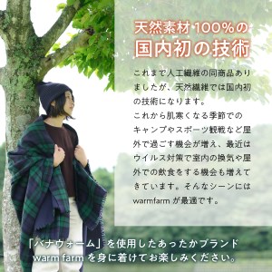 光吸収発熱ウール「ウォームファーム　４ＷＡＹニットスヌード」ブルー スヌード 暖かい