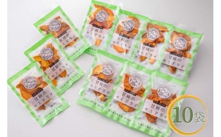 甘柿 の セミドライ （ 35g  ×  10袋 ） 富有柿  |  柿 ドライフルーツ 西岡農園 
