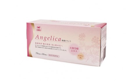 Angelica和漢ドリンク（70mL×10本×3箱） | ドリンク剤 冷え性 肌荒れ 活体元