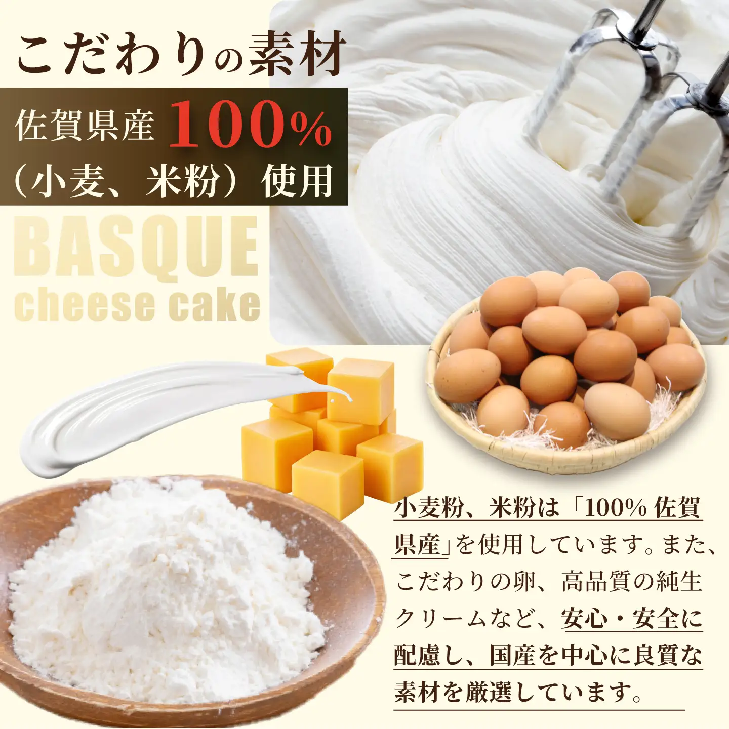 栗のバスクチーズケーキ：B120-012