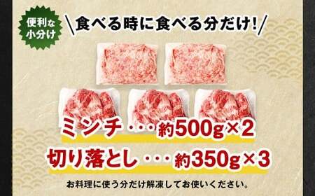 【6回定期便】 大分県産 ブランド豚 九重夢 ポーク ミンチ ・ 切り落とし 約2.05kg セット × 6回