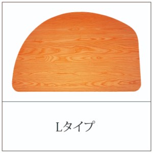 テーブル ビオス 1800 Lタイプ チェリー材 ダイニング 家具蔵 KAGURA 【テーブル】 【ho1135】
