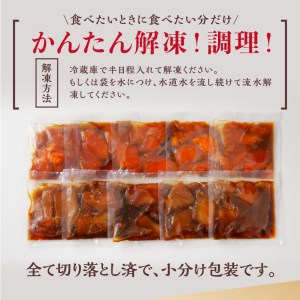 ビンチョウ まぐろ ＆ サーモン 漬け 2種盛り 10パック (a10-697)