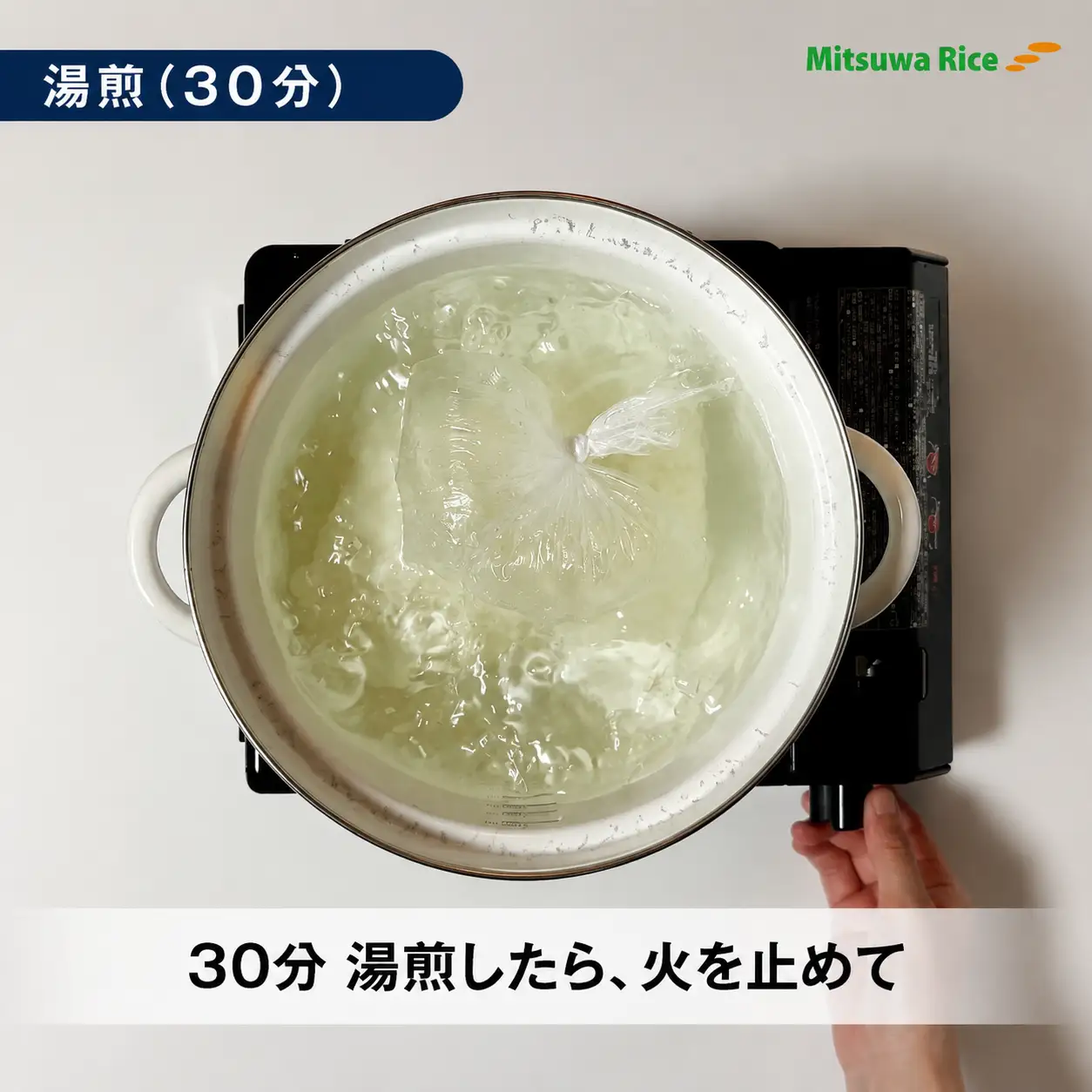 非常食 2年保存 湯煎米 非常食