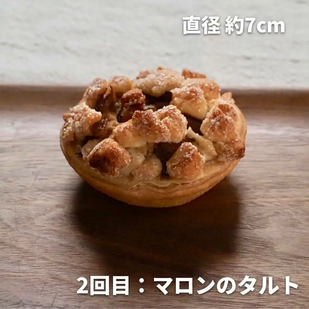 3種のタルト 定期便 3回 ケーキ スイーツ 北海道 タルト MERLE