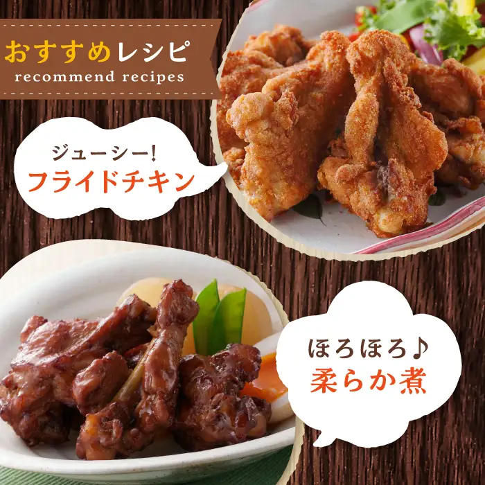 【3回定期便】佐賀県産 みつせ鶏 手羽元 開き(バラ凍結)420g×5袋 てばもと 鶏肉[FAE146]