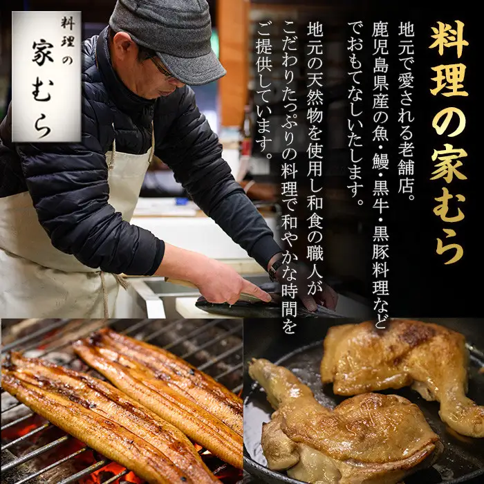 No.937 鹿児島県産若鳥の骨付きもも肉！ごて焼き(計2本) 国産 九州産 鹿児島県産 鶏肉 鳥肉 とり肉 もも肉 モモ肉 お肉 骨付き 若鶏 ごて焼き おかず おつまみ チキン クリスマス 蒸し焼き【家むら】