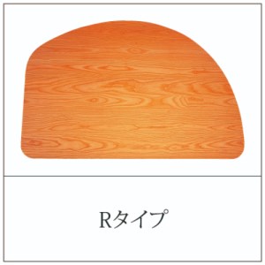 テーブル ビオス 1800 Rタイプ ウォールナット材 ダイニング 家具蔵 KAGURA 【テーブル】 【ho1145】
