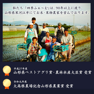 【玄米】 令和8年産 つや姫 5kg（1袋）「四季厳選 夢」 特別栽培米 2026年産 山形県産【2026年10月下旬以降発送予定】　014-C-SK001-玄米