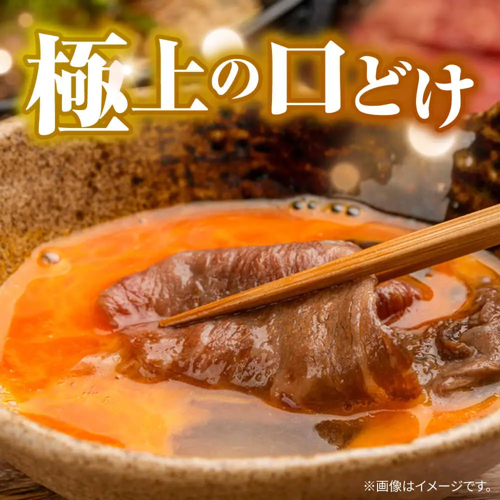 長崎和牛 A5 赤身とバラ肉の切り落とし(すき焼き・しゃぶしゃぶ用) 800g / 肉 牛肉 赤身 バラ 切り落とし すき焼き しゃぶしゃぶ / 諫早市 / 株式会社NICK'S MEAT 野中精肉店 [AHCW003]
