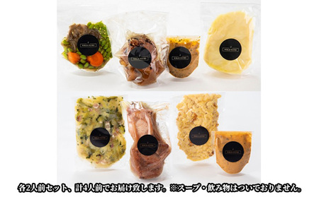 パーティーセット ローストビーフ スイス風ポーク 機内食 パーティーセット【4人前】