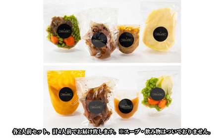 パーティーセット ローストビーフ ラムショルダー 機内食 パーティーセット【4人前】