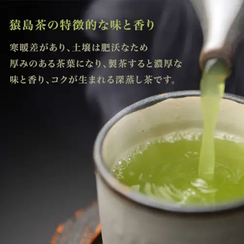 ジェラート ほうじ茶 7個 ジェラートセット 松田製茶