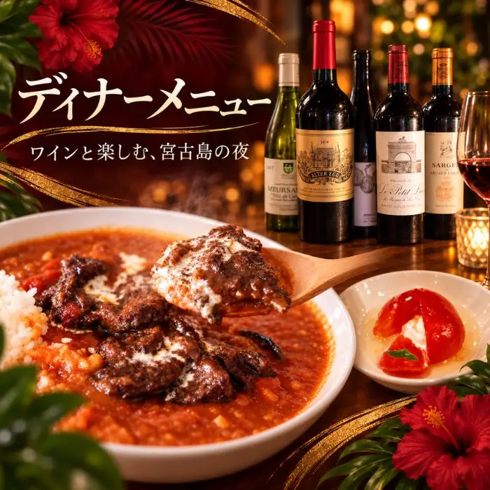【宮古島の大人時間】Wine & Dining SASAKIお食事チケット 3,000円分｜宮古牛・ランチ・ワインバー(GE001)