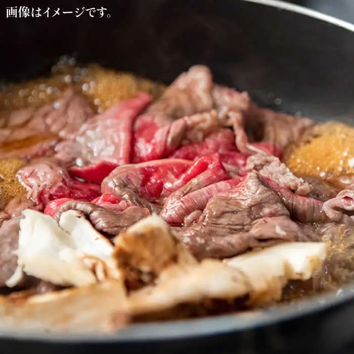 A4ランク 博多和牛 肩ロース バラ肉 ミックス スライス 500g 糸島市/糸島ミートデリ工房 牛肉 黒毛和牛 [ACA249]