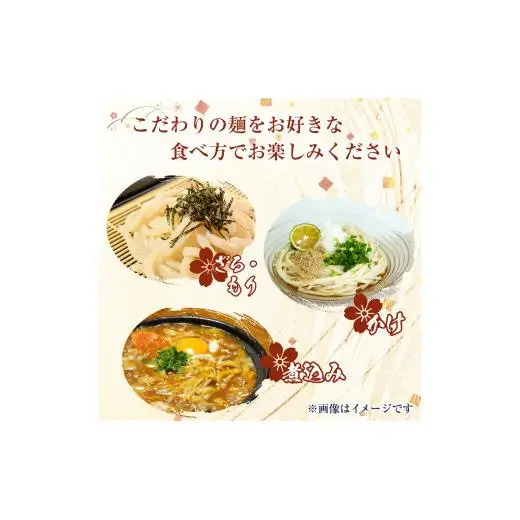 生うどん太麺１２袋セット　自家製激辛とうがらし付き