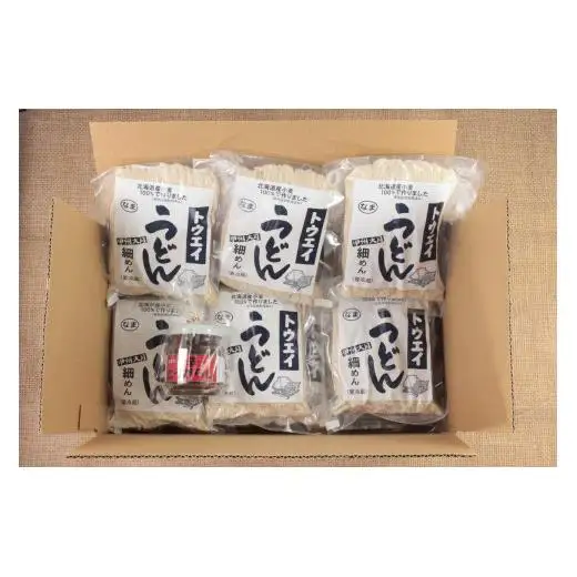生うどん細麺６袋セット　自家製激辛とうがらし付き
