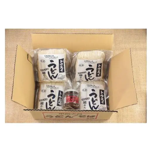 生うどん細麺１２袋セット　自家製激辛とうがらし付き