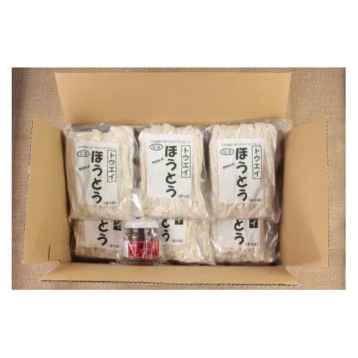 甲州生ほうとう６袋セット　自家製激辛とうがらし付き