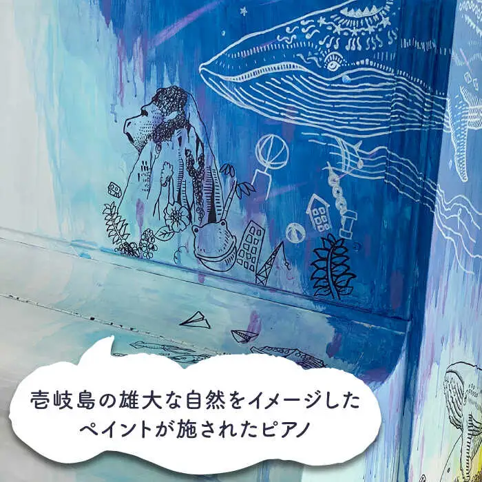 絵本 みなとのピアノ 《壱岐市》【Cafe・de・Luddy】 [JEA002] 5000 5000円 のし プレゼント ギフト 九州